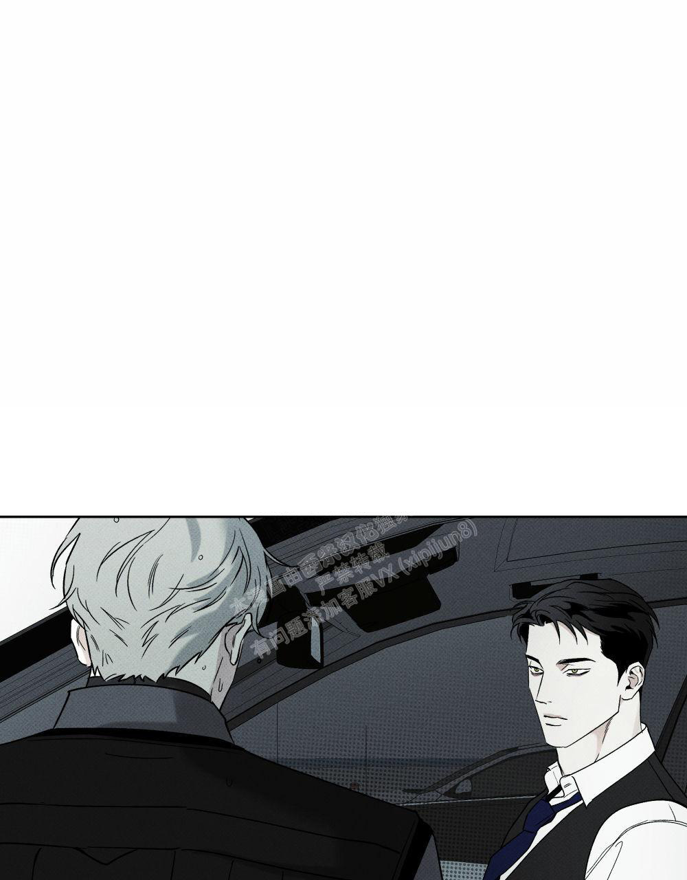 亲爱的漫画完整免费阅读漫画,第30话 3010图
