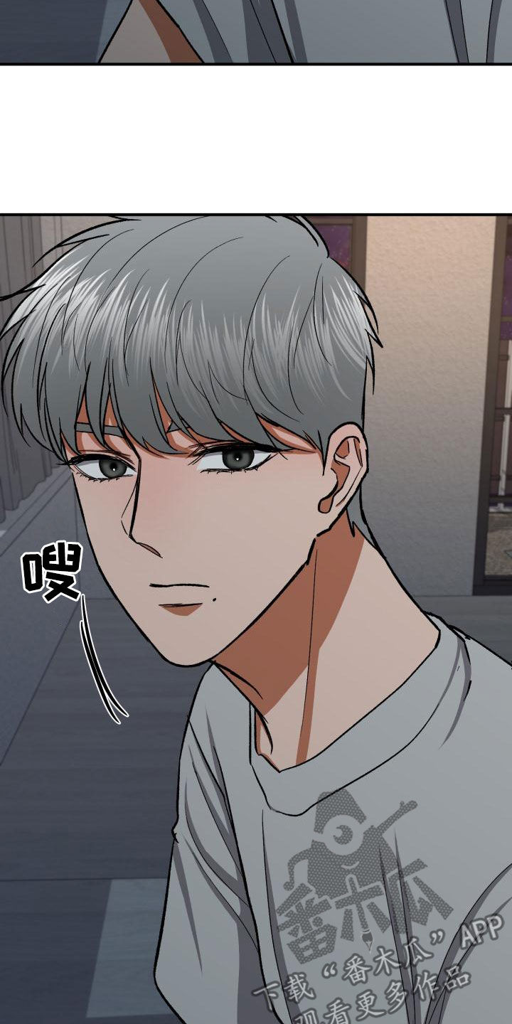 失落的情感完整版漫画,第54章：只要能在你身边3图
