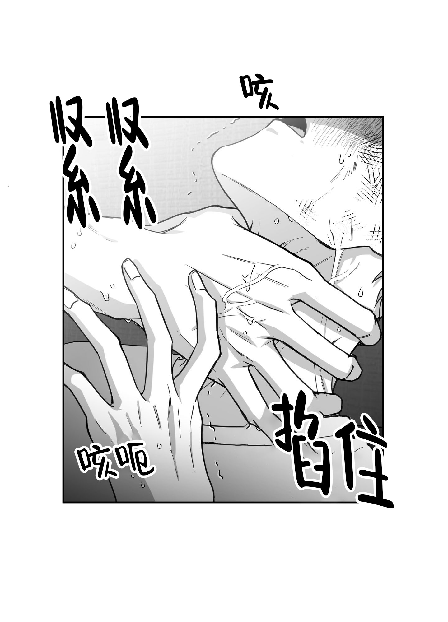 恋爱漫画贵族漫画,第75章：3图