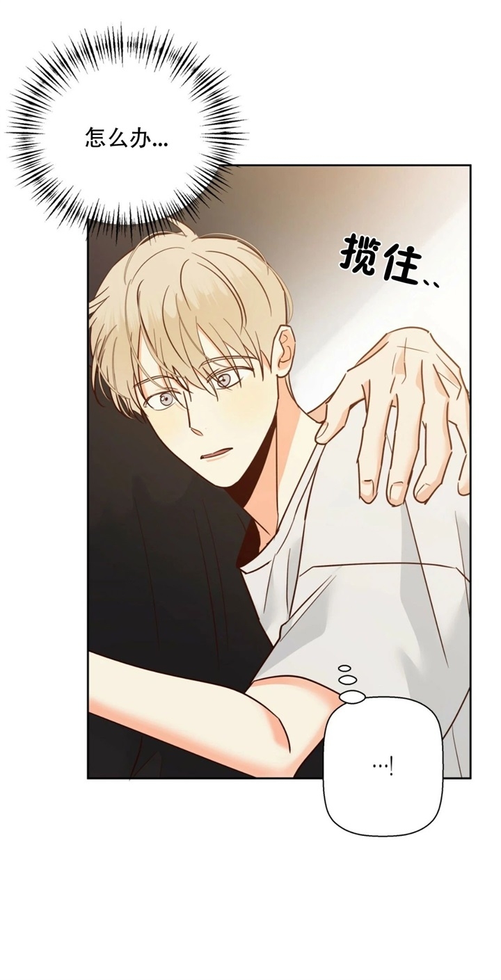 夜晚的律师漫画漫画,第7话3图
