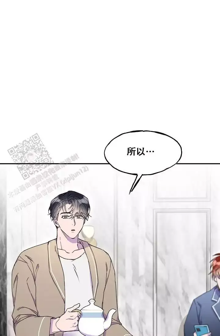 业绩冠军漫画漫画,第57话 电视剧里的情节4图