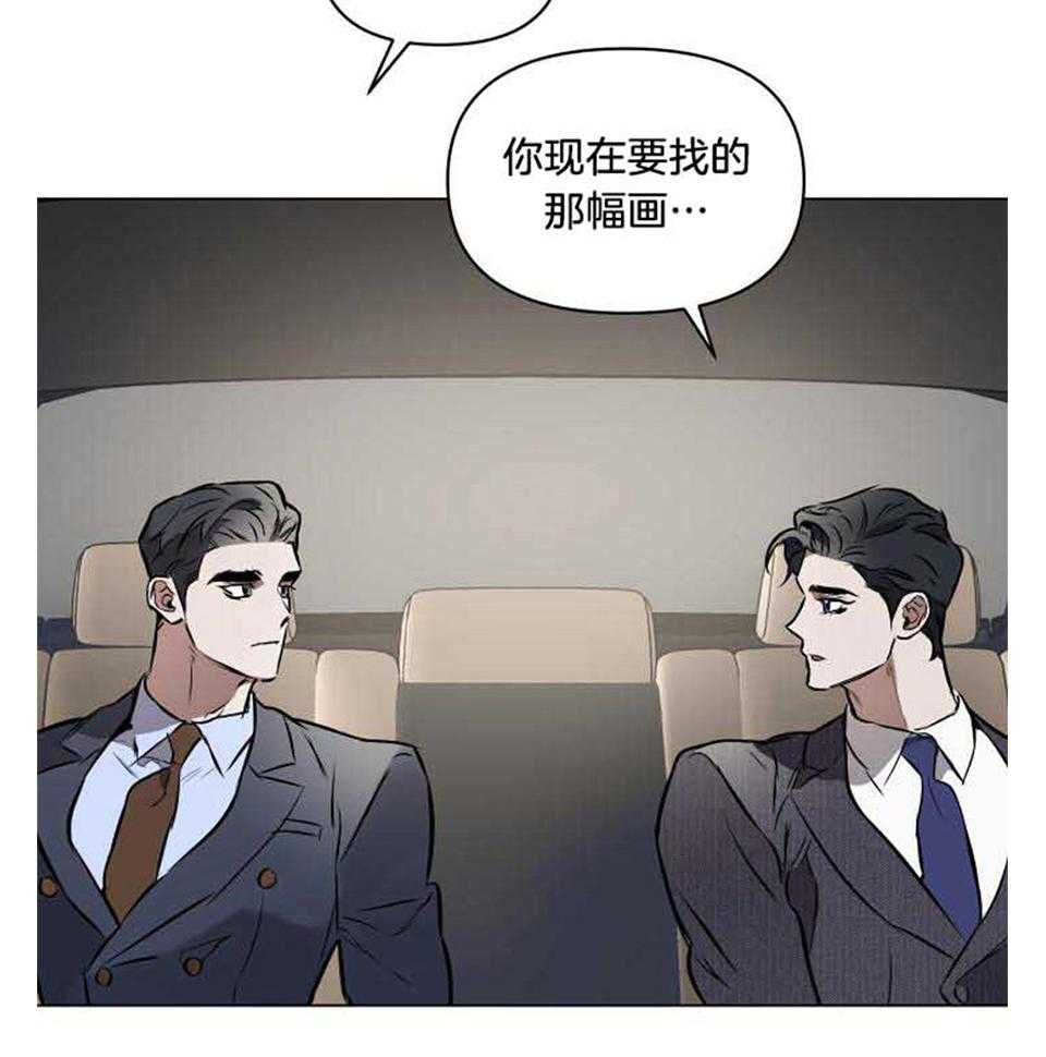 家人的意义漫画漫画,第3章：落下病根？3图