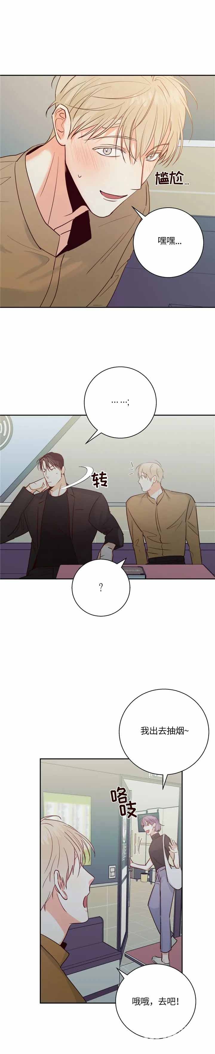 千古传说漫画漫画,第58话 来的正好9图