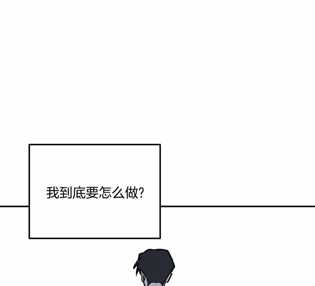 无根之树漫画免费下拉式快看漫画漫画,第33话3图