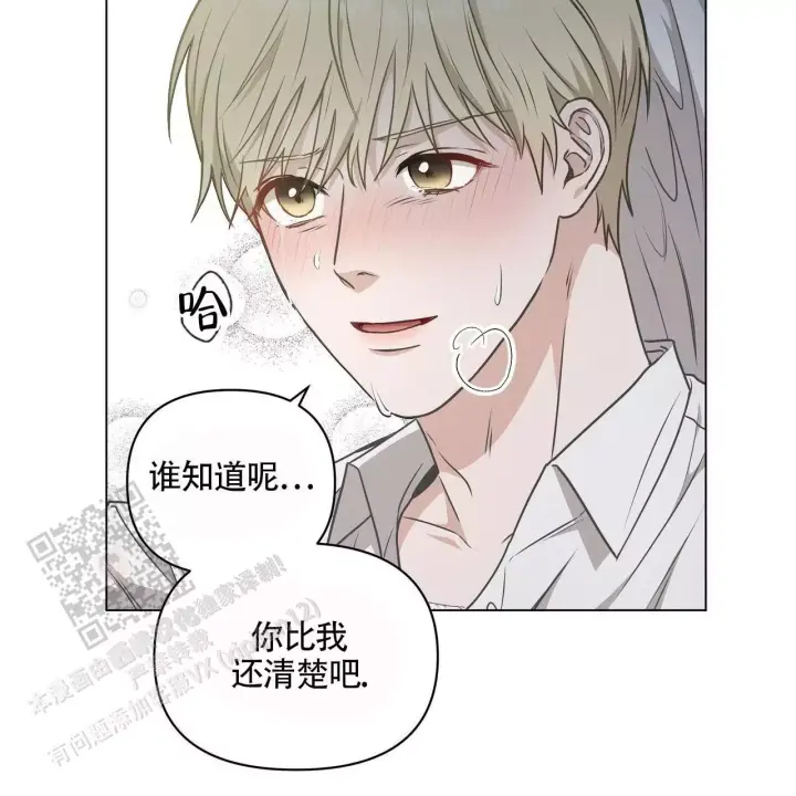 业绩冠军漫画漫画,第48话 有话要说4图