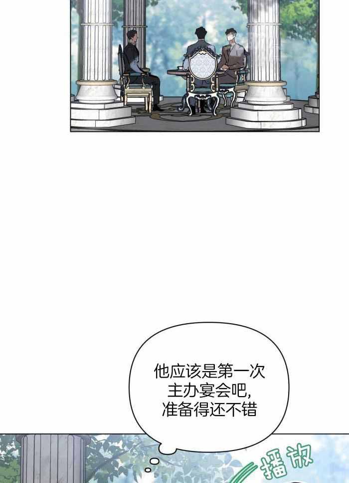 修车危情漫画上下拉式漫画,第40章：会长9图