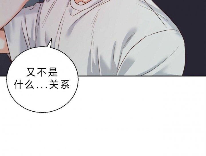 千古传说漫画漫画,第26话 手抖8图