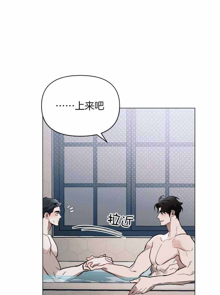 巫师与狼漫画漫画,第2话4图