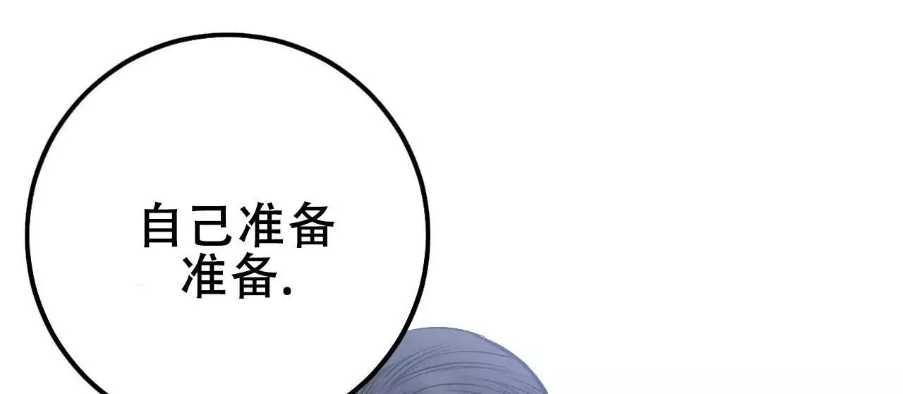 爱情系统漫画漫画,第7话2图