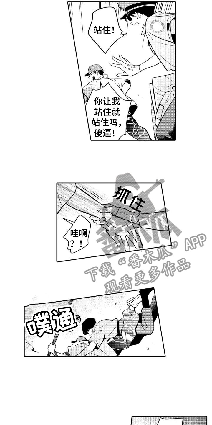 求婚约定漫画漫画,第49章：我帮你系围裙5图