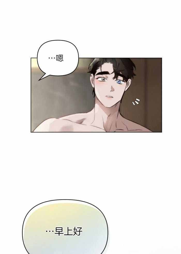 巫师与狼漫画漫画,第6话4图