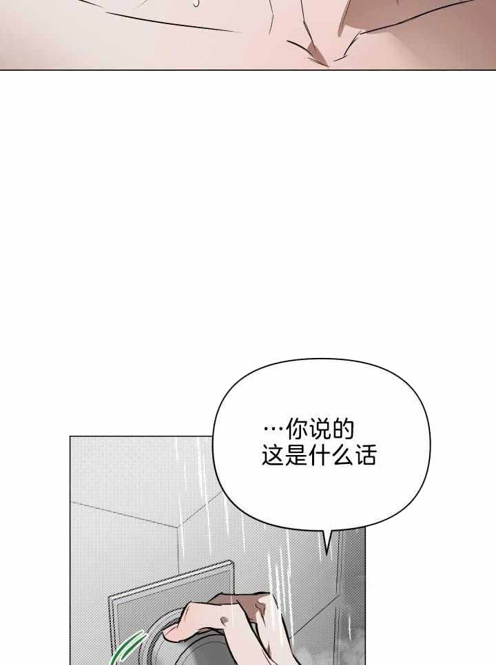 家人的意义漫画高清无删减兔漫画,第12章：难兄难妹4图