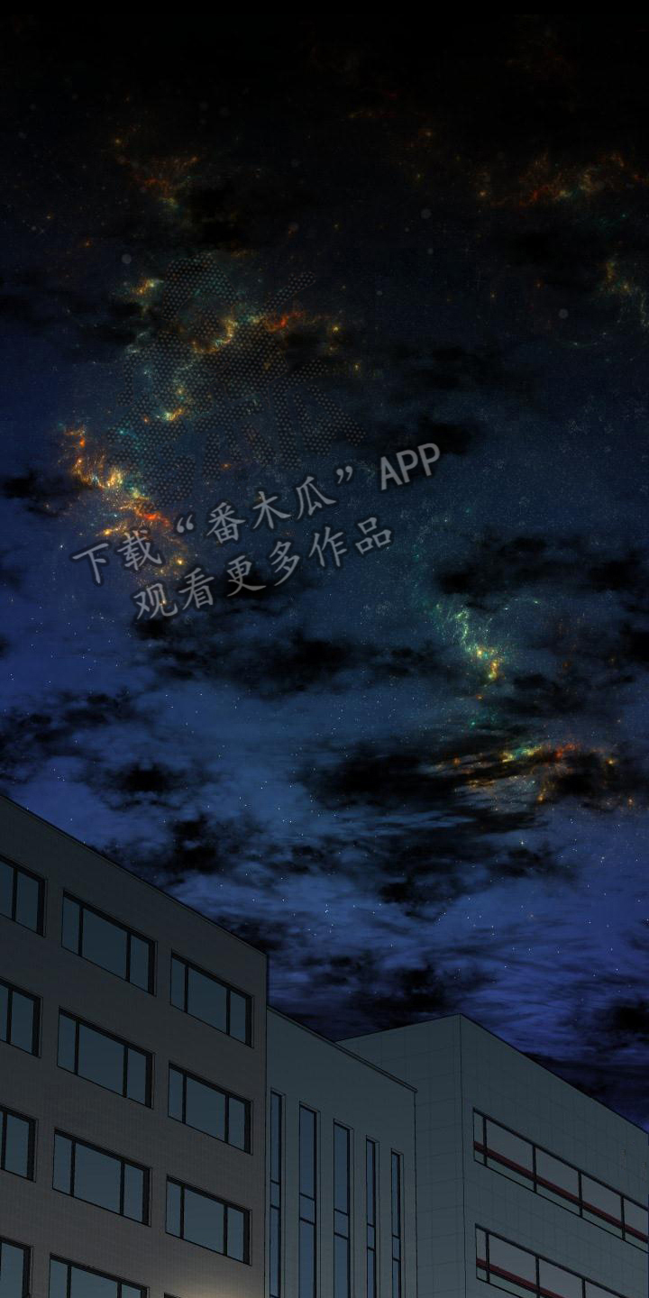 失落的情感漫画漫画,第16章：联络1图