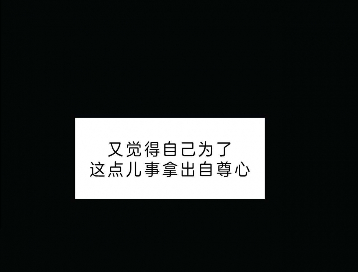 千古传说漫画漫画,第28话 引起问题的是这个8图