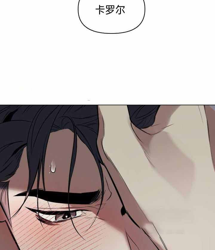 修车危情漫画漫画,第12章：婚期9图
