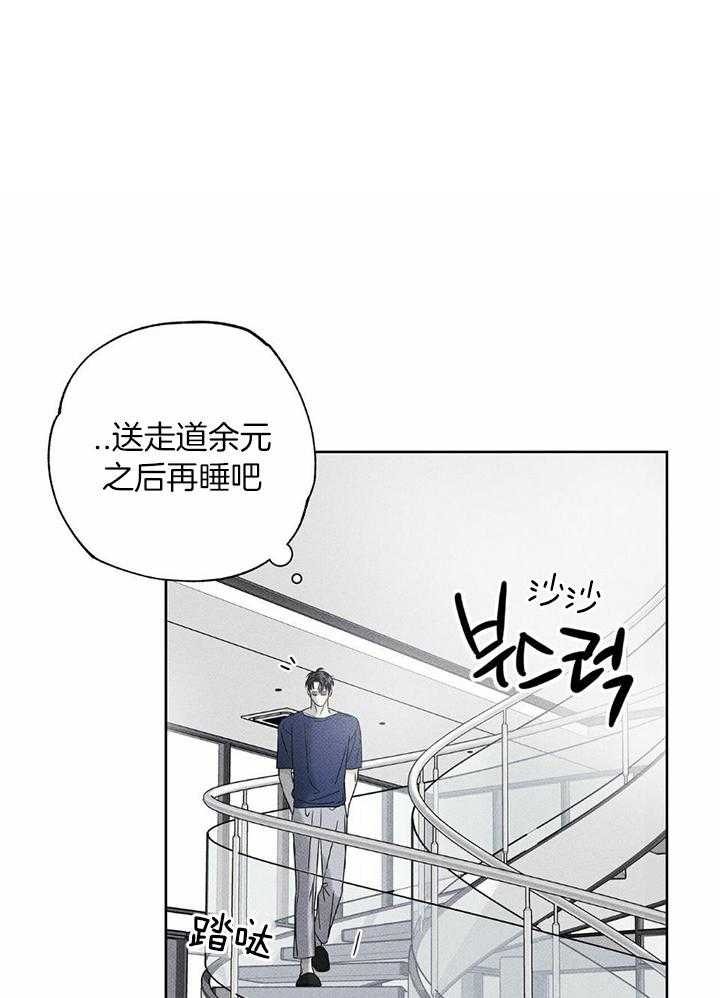 冰点漫画漫画,第57话 579图
