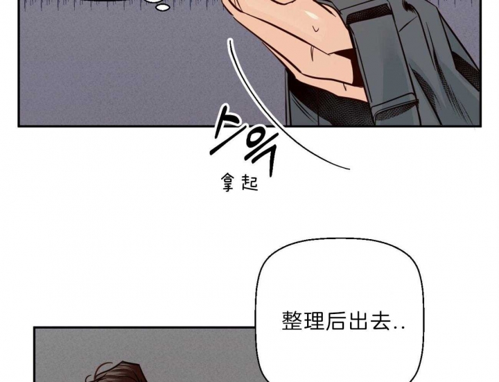 千古传说漫画漫画,第40话 就到这里吧9图