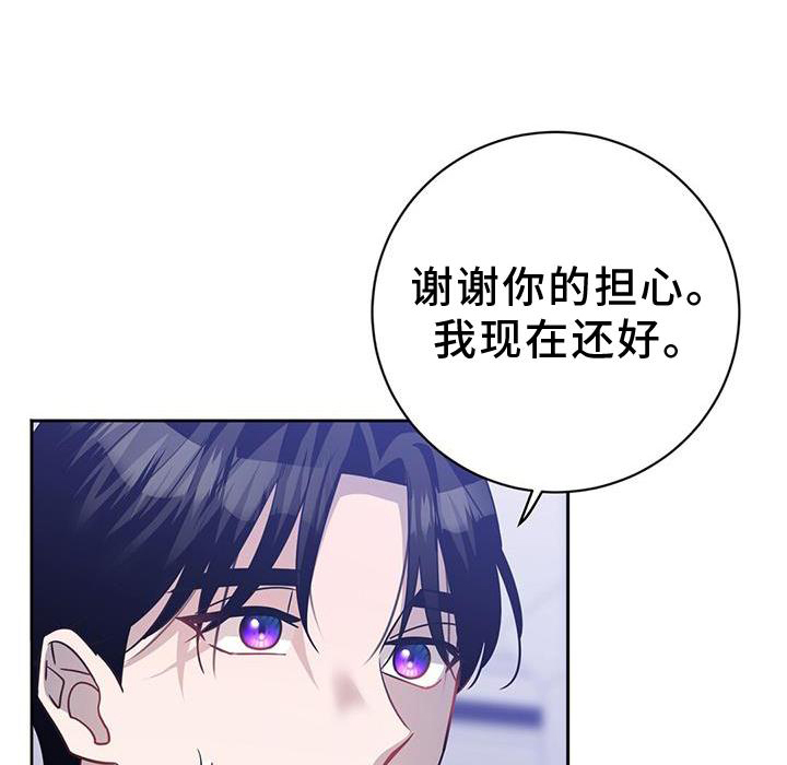 异能引导者漫画无删减版漫画,第40章：唯一的引导1图