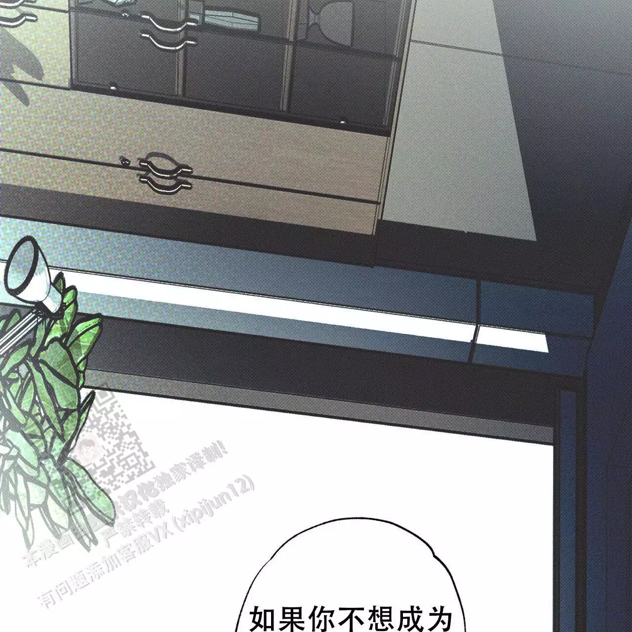 亲爱的死对头漫画在哪里看漫画,第34话 3410图