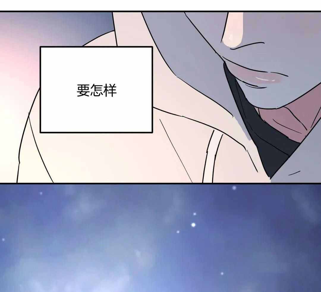 无根之树漫画免费下拉式快看漫画漫画,第33话2图