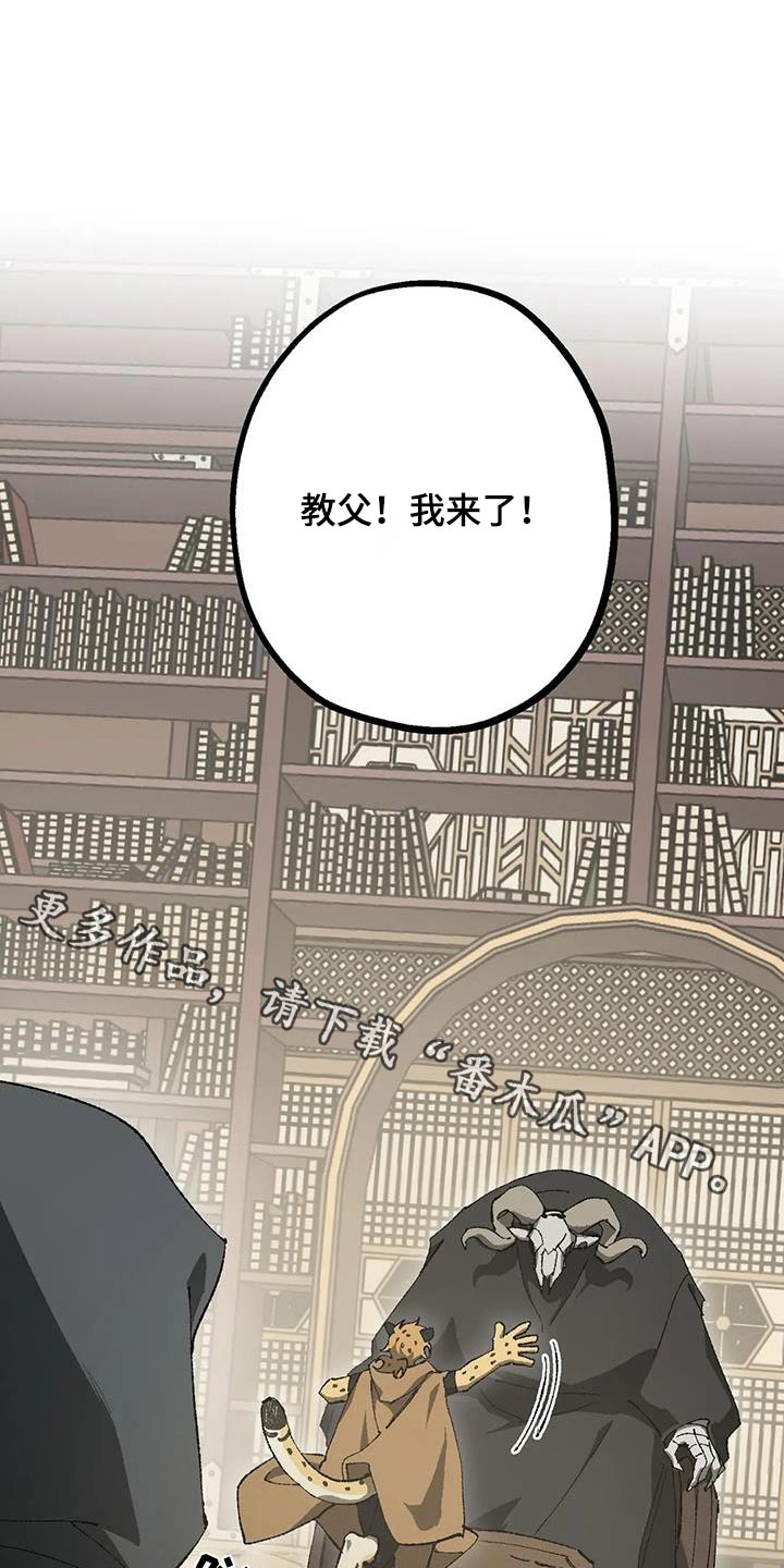 平行坠落更新到了第几话漫画,第92话3图