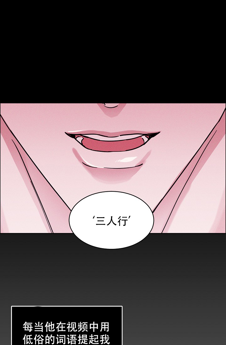 危险赔偿漫画漫画,第1章：金主爸爸5图