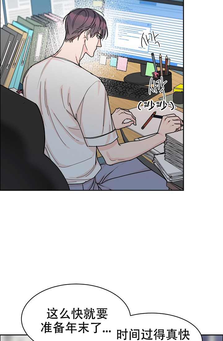 退还恋爱的花销小说漫画,第6章：5图