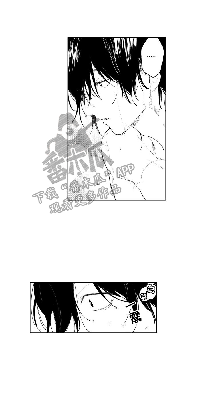 漫画巫师与狼的另一个名字叫什么漫画,第105话5图