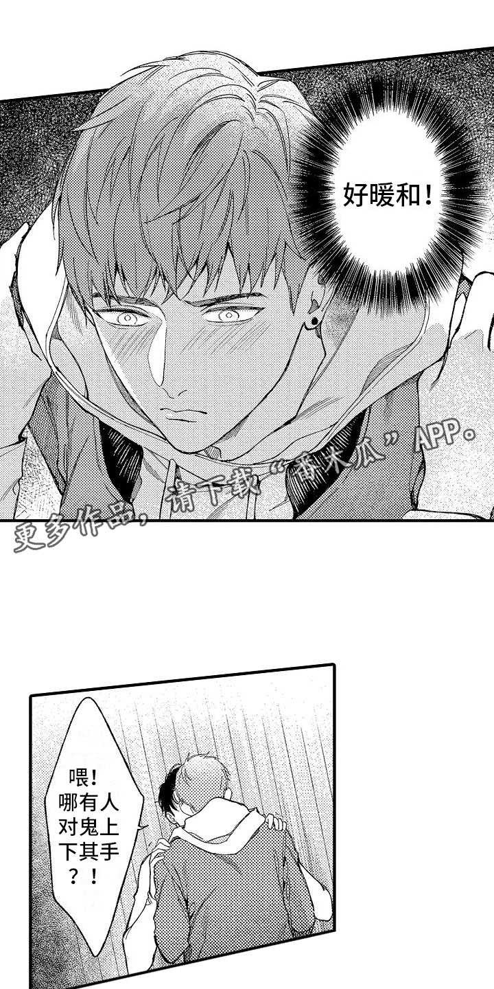 恋爱漫画贵族漫画,第44章：8图