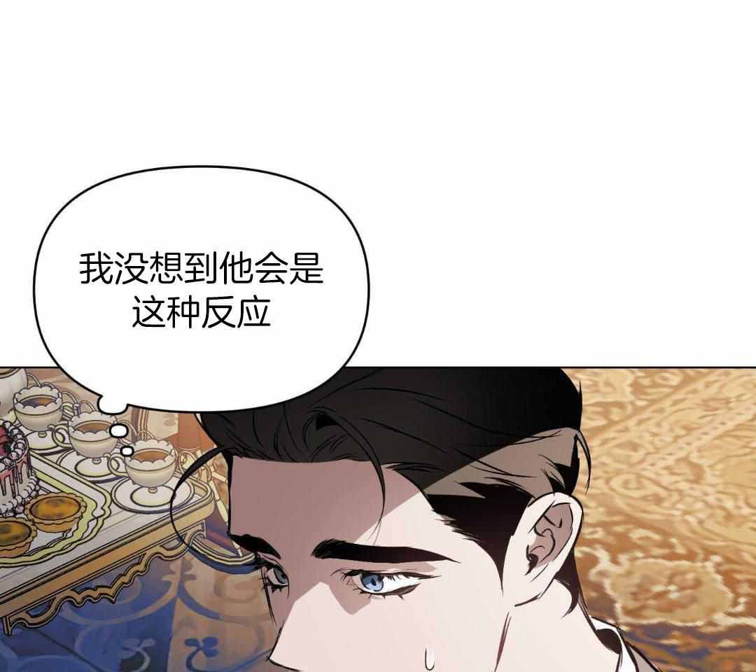 巫师与狼漫画漫画,第35话4图
