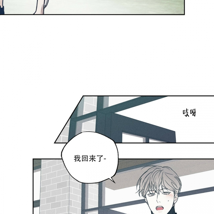 狼与糖果漫画漫画,第9话 学长好讨厌4图