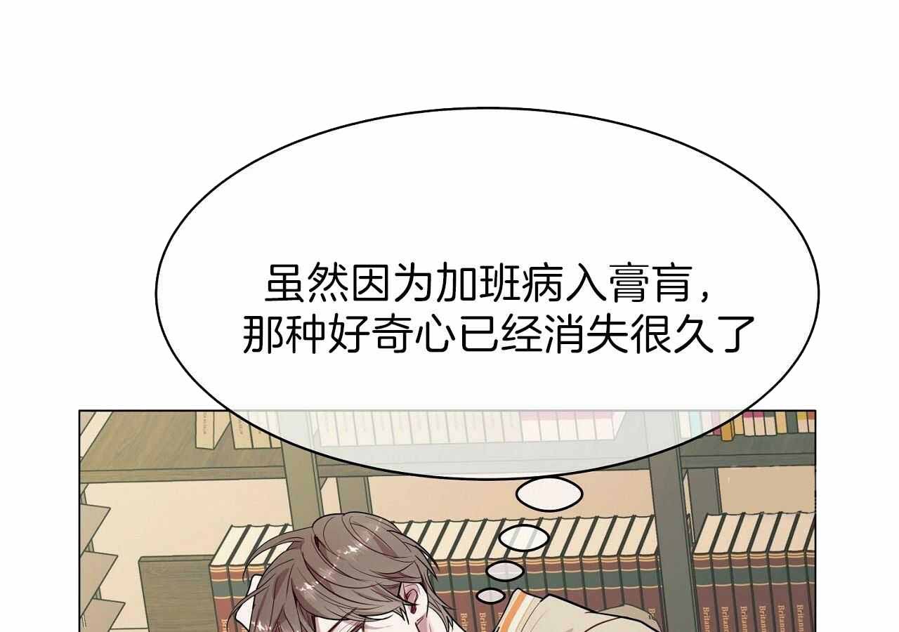 亲爱的选我漫画漫画,第71话 712图