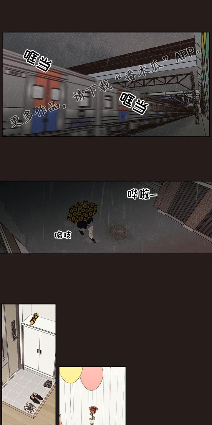 恋爱漫画贵族漫画,第60章：8图