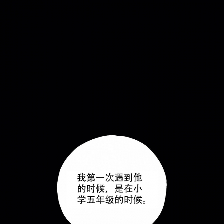 冰点视界漫画漫画,第60话 609图