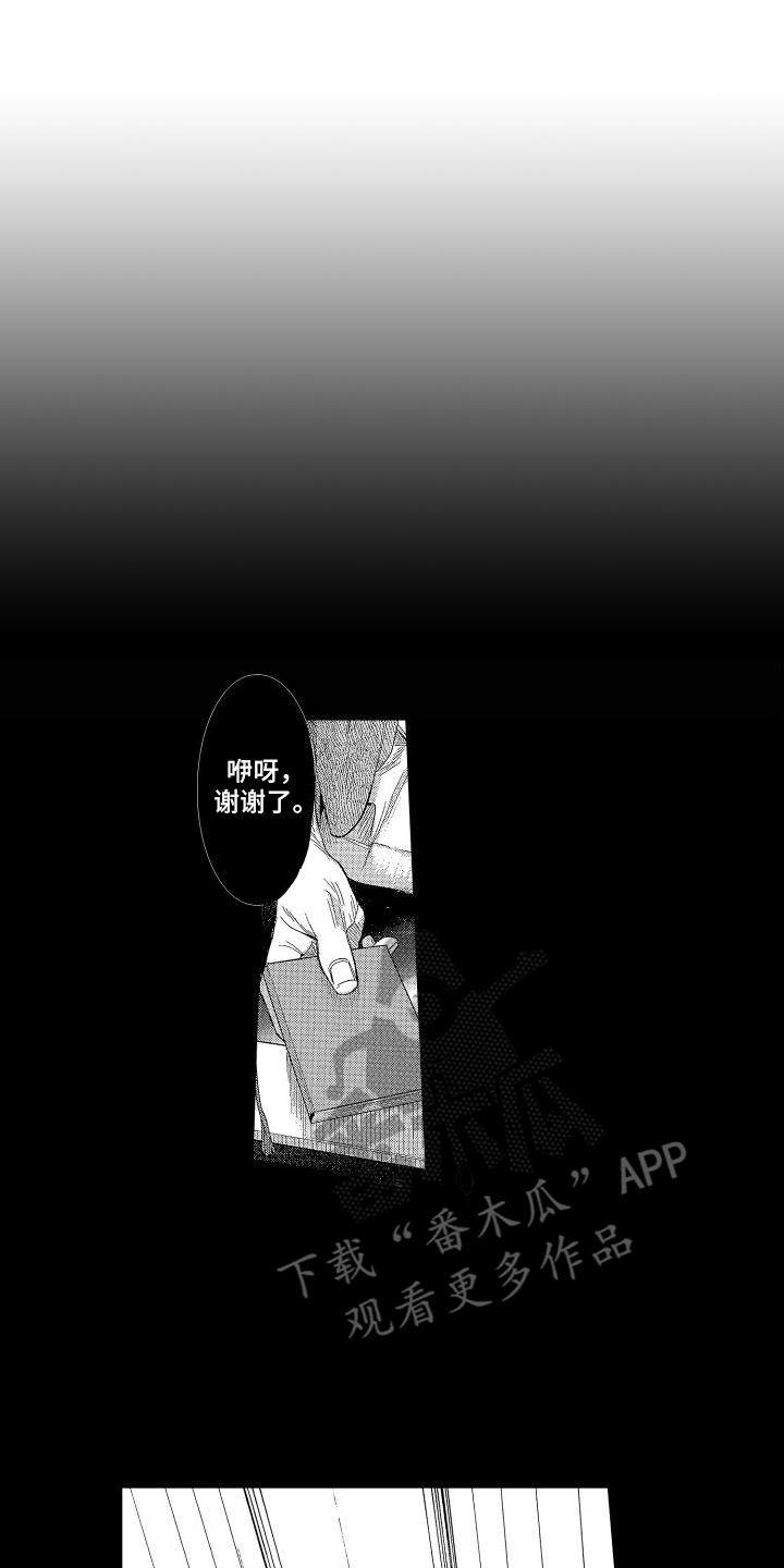 巫师与狼漫画漫画,第58话5图