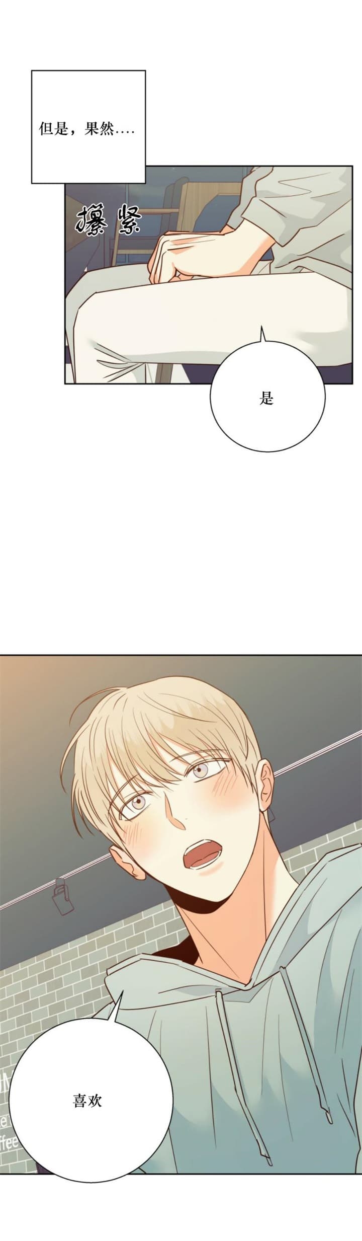 前途无量的律师漫画漫画,第30话4图