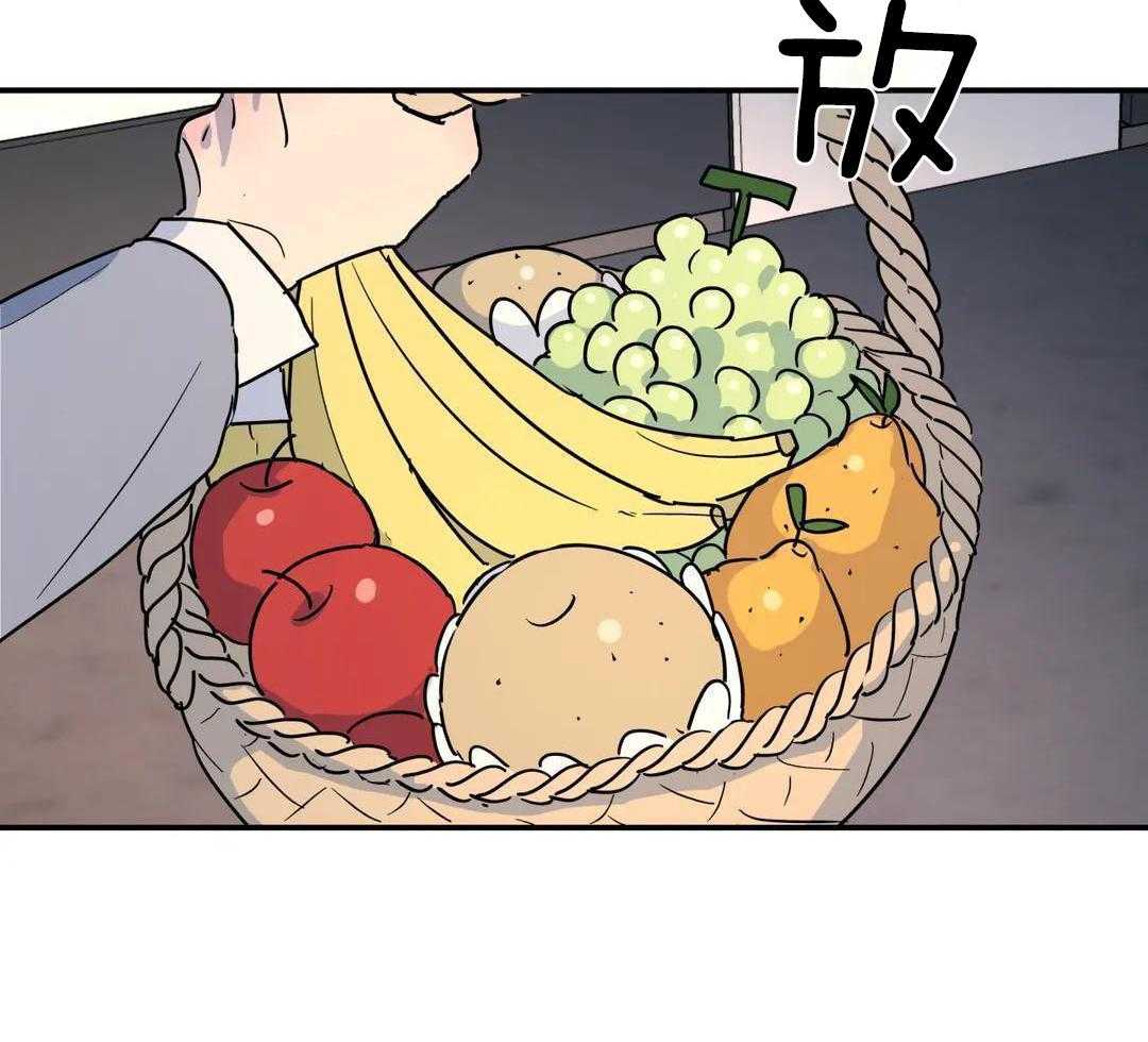 无根之树漫画结局漫画,第31话1图