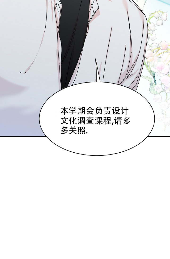 恋爱花销漫画漫画,第10章：5图