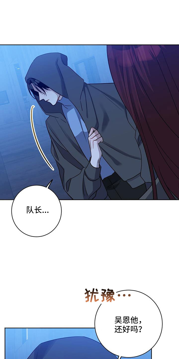 恋爱漫画手绘牵手漫画,第15话3图