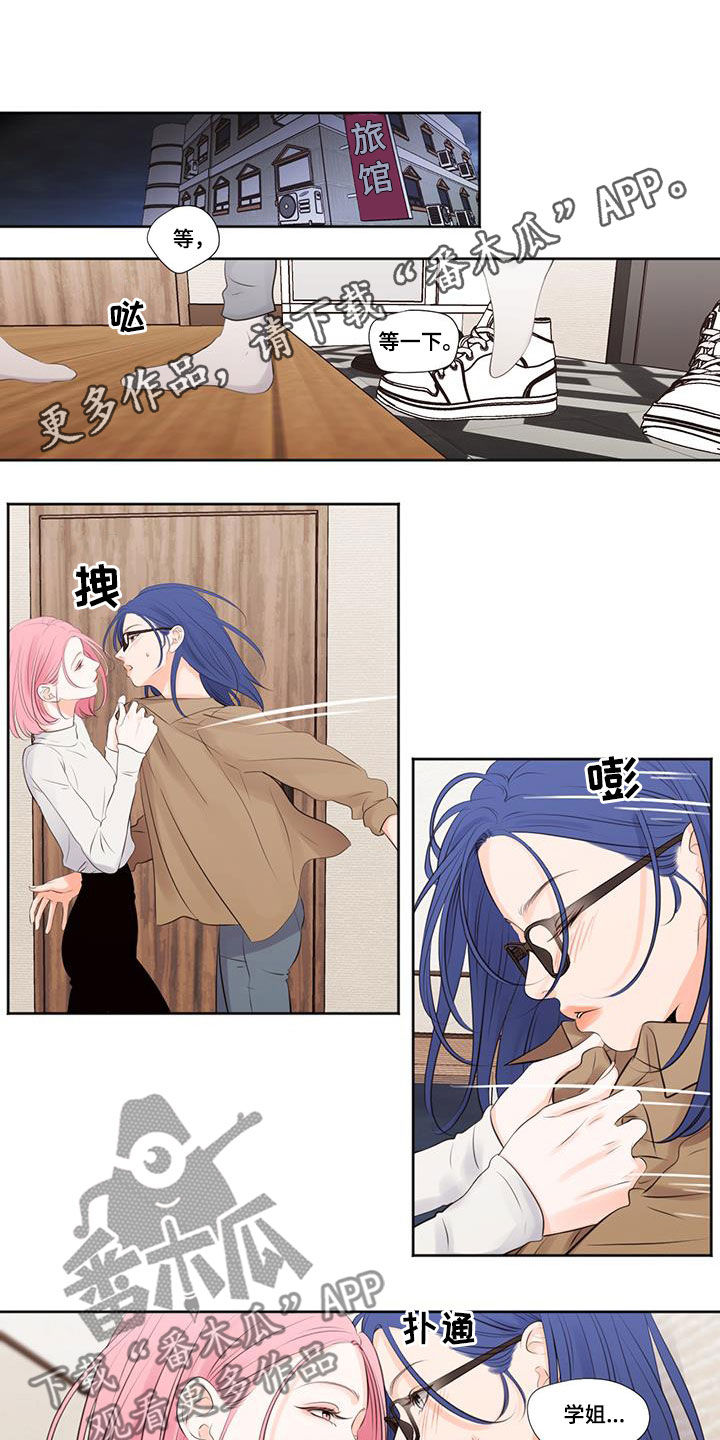 以金钱为前提的恋爱漫画漫画,第61章：8图