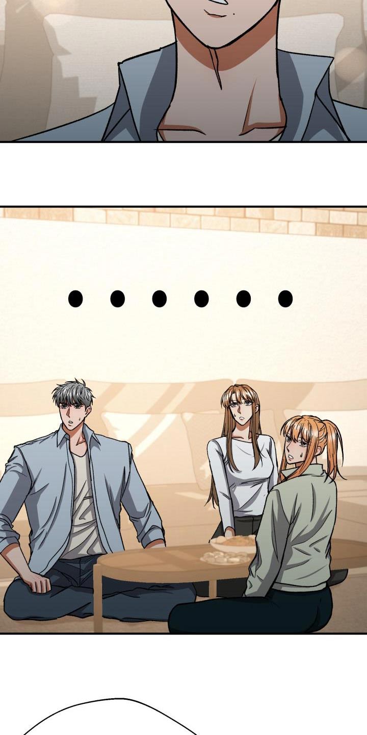 失落的情感漫画漫画,第82章：睡着2图