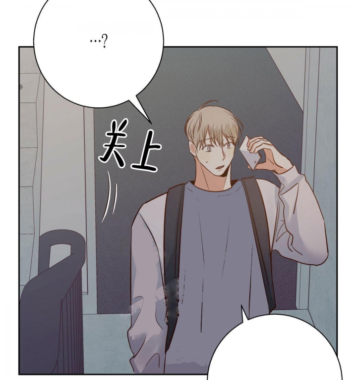 一眼无明漫画漫画,第33话 间隙2图