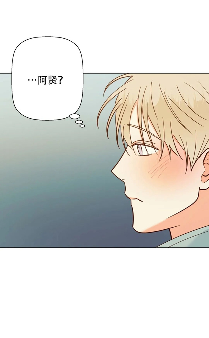 前途无量的律师漫画漫画,第17话4图