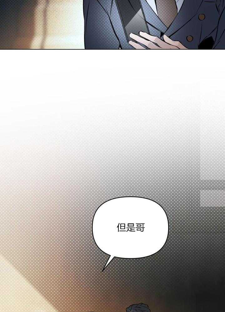 家人的意义漫画漫画,第5章：免费劳动力3图