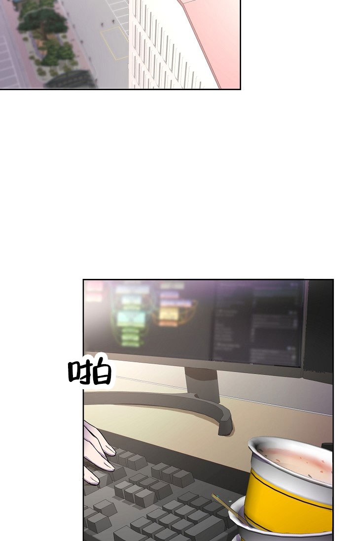 业绩女王漫画画免费读漫画下拉式土豪漫画漫画,第94话 该拿你怎样7图
