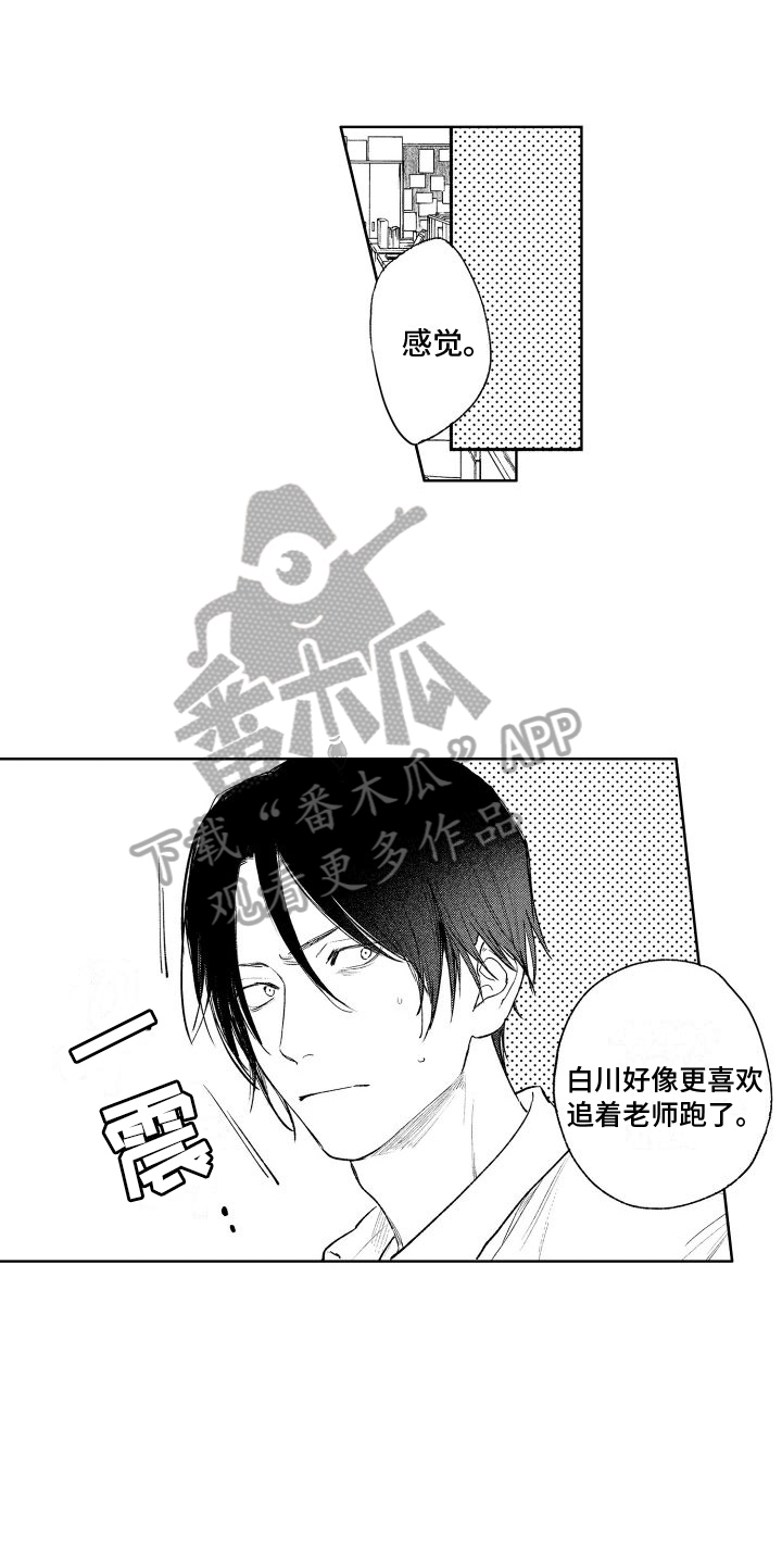 巫师与狼漫画全集免费看漫画,第111话5图