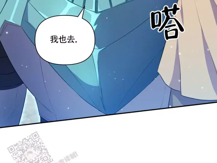 销售冠军漫画漫画,第8话 烦恼的魔鬼2图