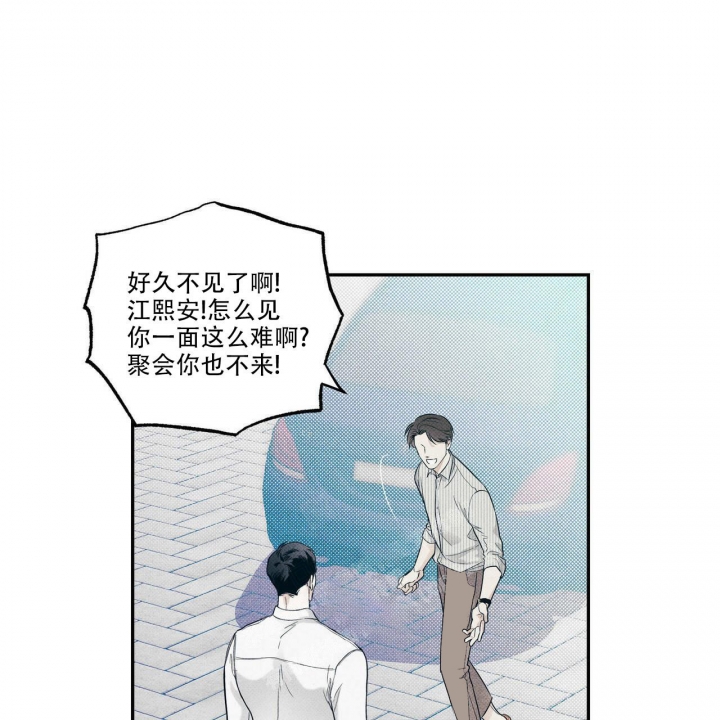 巫师与狼漫画漫画,第99话1图