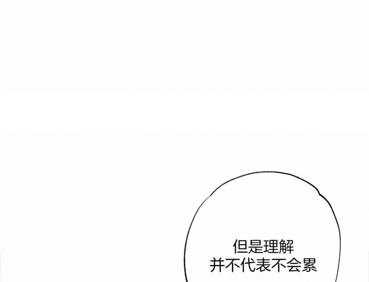 倒霉的吸血鬼漫画漫画,第45章：真搞笑4图