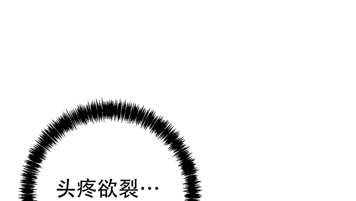 恋爱漫画贵族漫画,第73章：2图